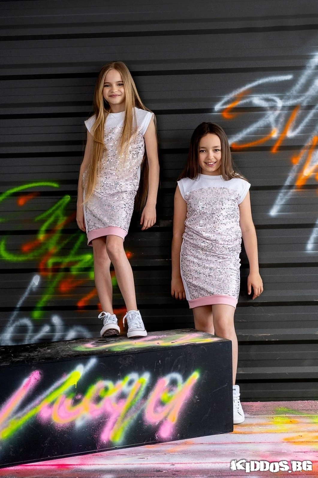 Детски комплект GLITTER 3